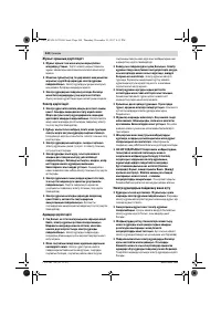 Страница 244