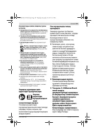 Страница 247