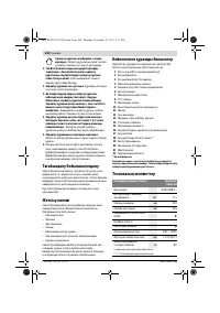 Страница 248