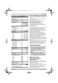 Страница 249