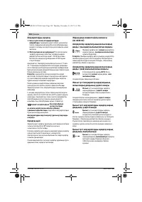 Страница 250