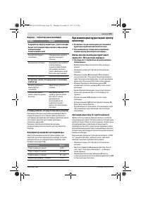 Страница 251