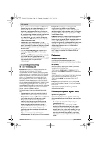 Страница 252