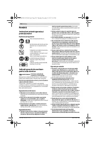 Страница 258