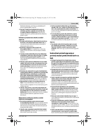 Страница 259