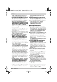 Страница 260