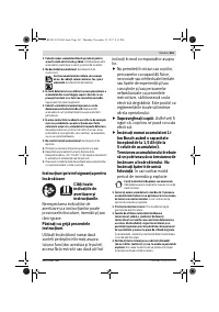 Страница 261