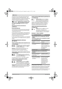 Страница 264