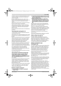 Страница 267