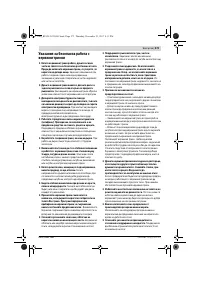 Страница 273