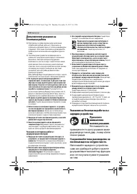 Страница 274