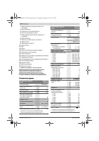 Страница 276