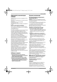 Страница 277