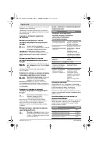 Страница 278