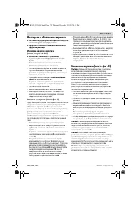 Страница 279