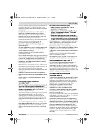 Страница 281