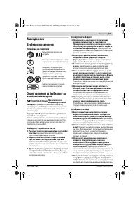 Страница 285