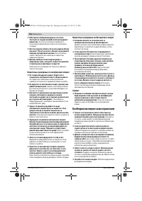 Страница 286