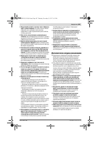 Страница 287