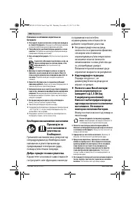 Страница 288