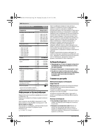 Страница 290