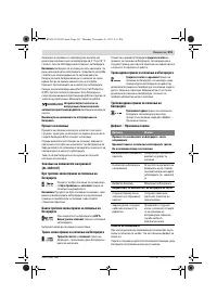 Страница 291