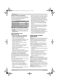 Страница 292