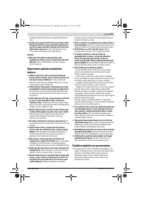 Страница 299