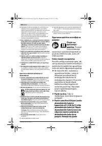 Страница 300