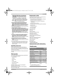 Страница 301