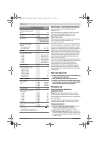Страница 302