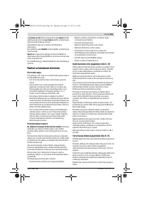 Страница 305