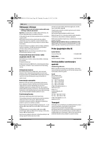 Страница 308