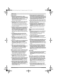 Страница 310