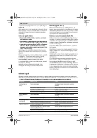 Страница 318