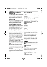 Страница 320