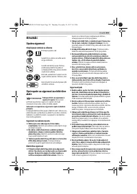 Страница 321