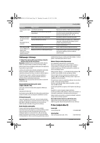 Страница 331