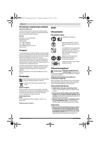 Страница 332