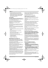 Страница 340