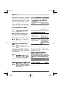 Страница 350