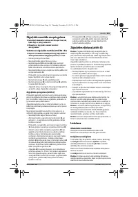 Страница 351