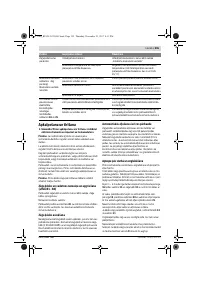 Страница 355