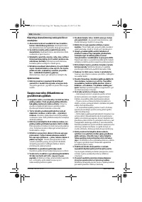 Страница 358