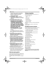 Страница 360