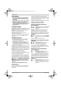 Страница 362