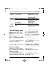 Страница 367