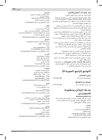 Страница 370