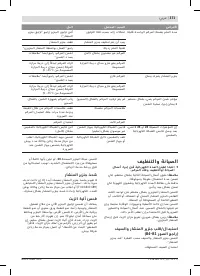 Страница 371