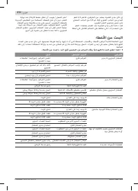 Страница 372